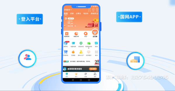 泽普县电力供需平台MG动画制作_电力系统可视化动画设计_智慧电网数字化宣传动画_电网科普动画_